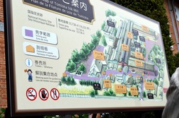 s-群馬だ富岡だーご案内