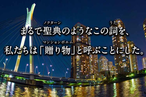 eye_poem