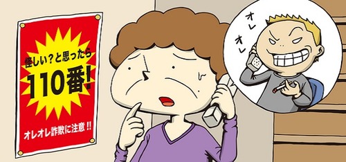pixta_38676411_S