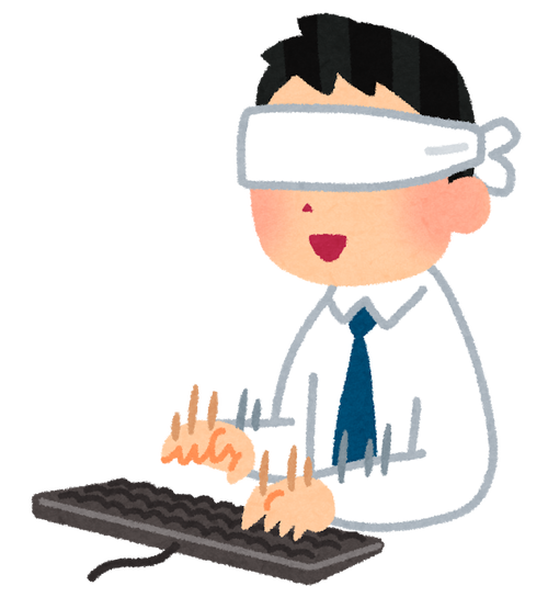 computer_blindtouch