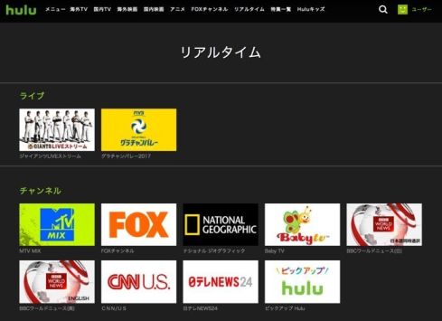 r-hulu-vs-netflix-002