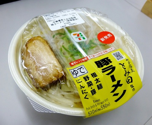 20190131185440