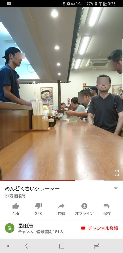 013d9fed