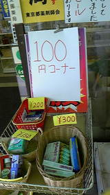 139abc10.jpg