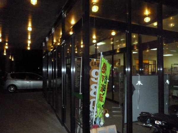 P1000954