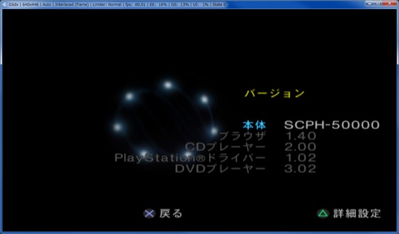 Ps2 Bios Scph 70000 Jp