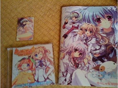 mashiro0001.jpg