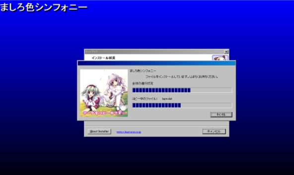 mashiro0004.jpg