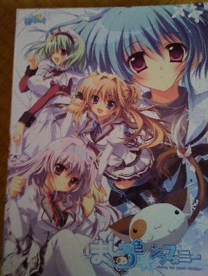 mashiro0003.jpg