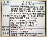 tankuma