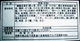 kikunoi