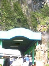 竜ヶ岩洞01_060924