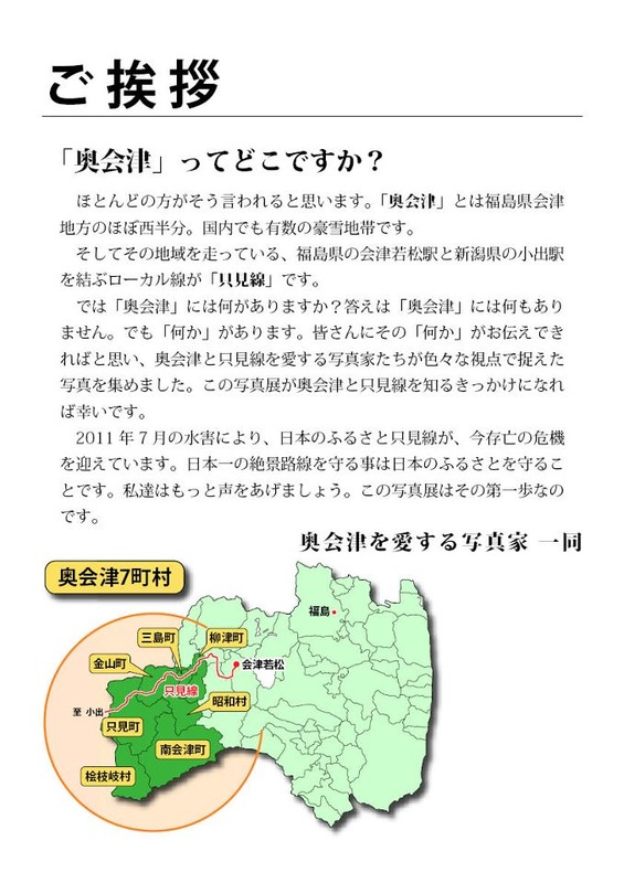 45558_338296656274396_1804660397_n