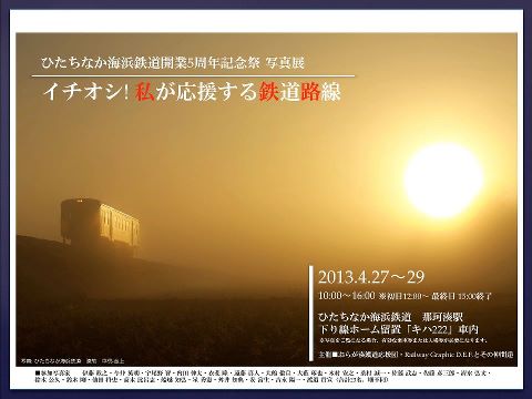 582530_472781836126024_1947864204_n