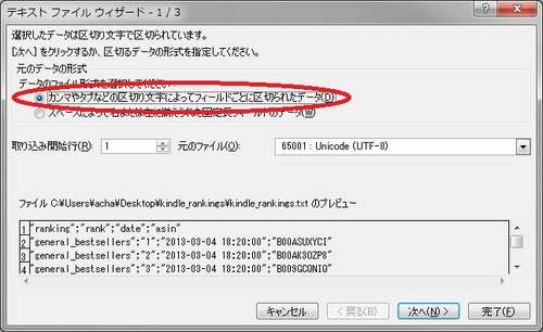 excel_2