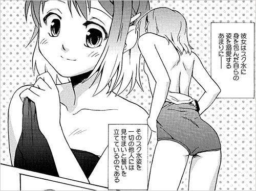 sukumizum_05