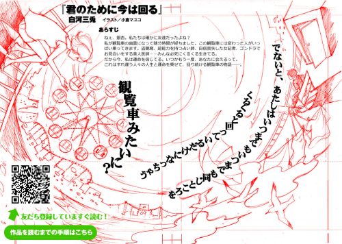 Clipboard02