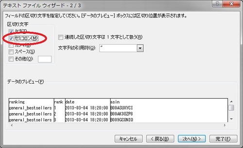 excel_3