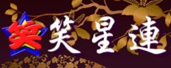 バナー