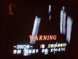 WARNING