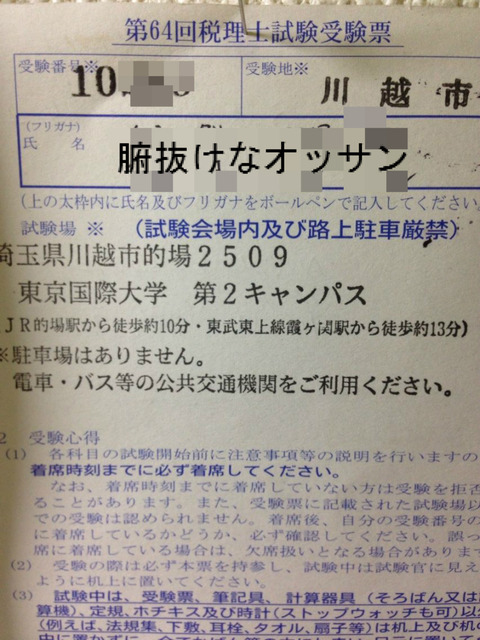 BlogPaint
