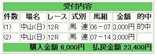 070121Ãæ»³12£Ò
