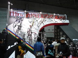 FUJI