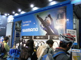 SHIMANO
