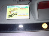 �����쥹���塼���ƥå���