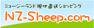 素晴らしい品揃え