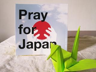 募金1