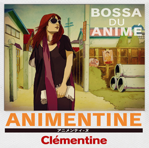 animentine