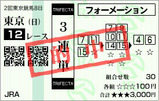 2008ǯ2�����8��12�� �ƥ�Ӻ����1