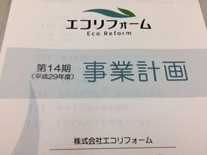 資料