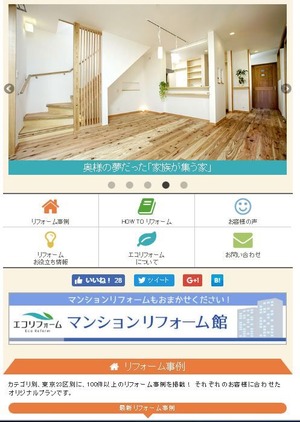 スマホトップ
