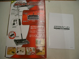 CIMG2145