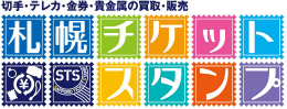 sts