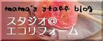 blog bana-ido