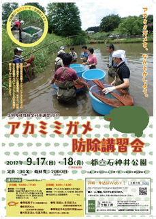 第5回ポスター