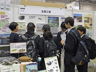 中学生ご一行