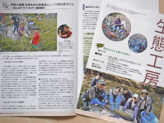 newslettel#47