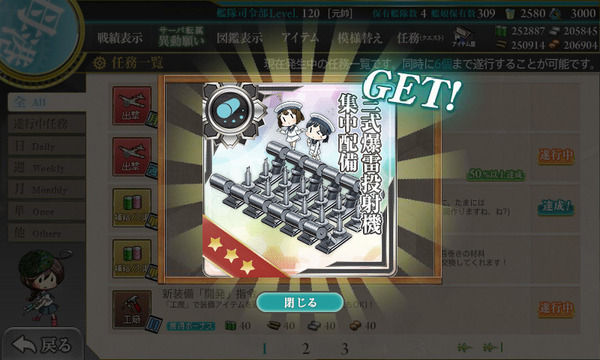 【艦これ】日の丸弁当量産ようやく終わった!それにしても誰がこんなに梅干食べてるんだろう・・・?