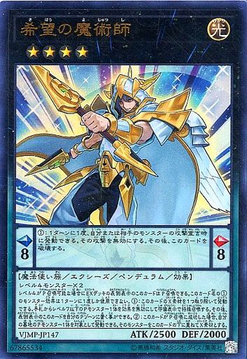 遊戯王 遊馬にも強化が欲しいなぁ・・・