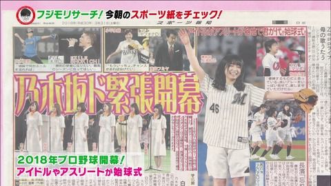 【悲報】長濱ねるデブすぎだろwwwwwwwwww(※画像あり)