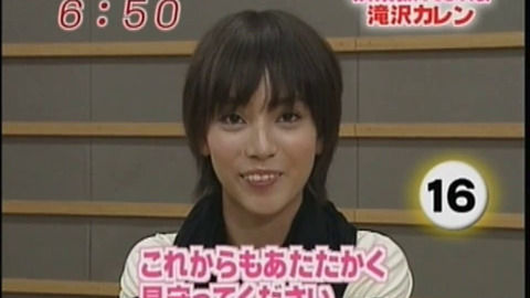 【画像】滝沢カレンさん16才→現在の成長をご覧ください！！