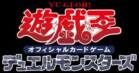 【遊戯王OCGフラゲ】12月22日に『20th ANNIVERSARY DUELIST BOX』が発売決定！1月12日に2種類のプロテクターも発売！