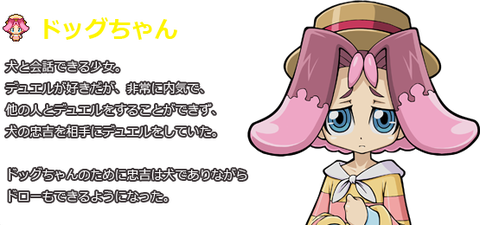 【遊戯王】 遊戯王に幼女枠は必須