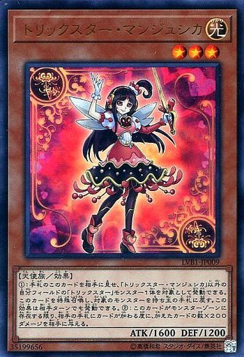 【遊戯王】海外勢の戦術、『便所ワンキル』とその対策戦術が面白過ぎた。【Twitterまとめ】