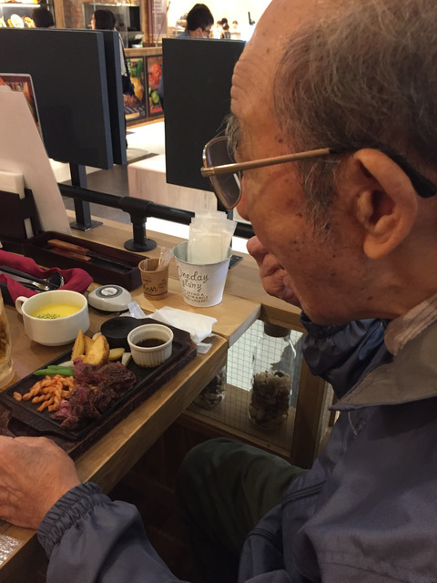 江田