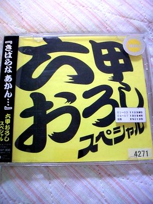 画像-0005